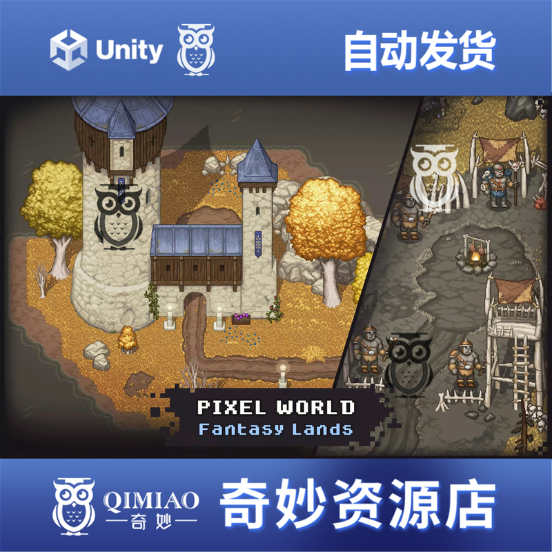 Unity Pixel World Fantasy Lands 1.0 Package Update 2D Pixel Village and Town Environment