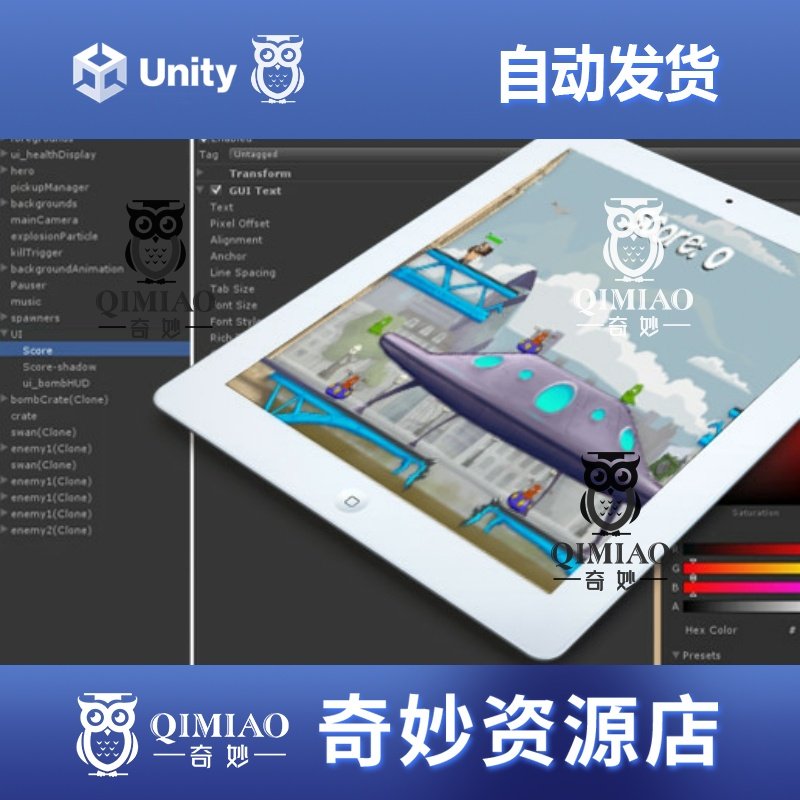 Unity Hdg Remote Debug Live Update Tool 2.6包更 远程调试工具