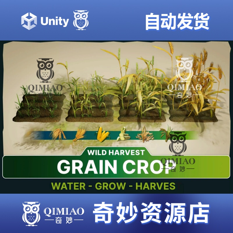Unity Wild Harvest Grain Crops 2.2 Crops, Grains, Wheat, Corn