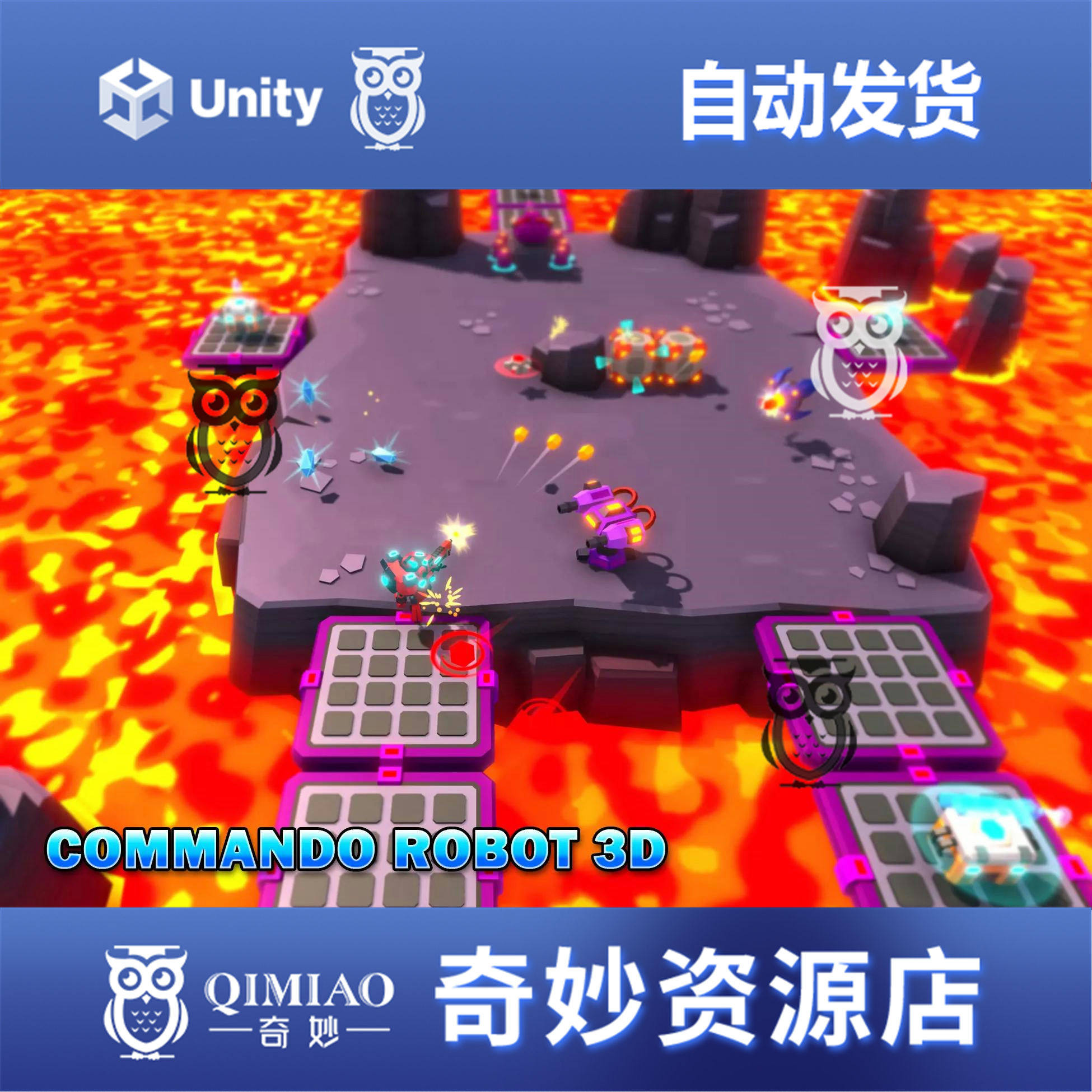Unity Commando Robot 3D Game Template 1.1 科幻机器人射击游戏-淘宝Taobao | 天猫Tmall