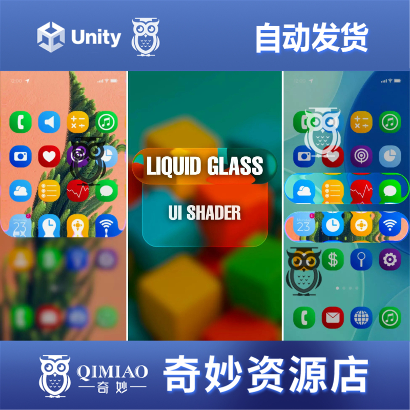 Unity Liquid Glass Blur Ui Shader Mobile Desktop 1.1.4 Package Update