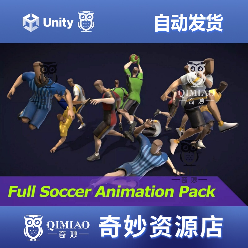 Unity Studio33 Interactive Soccer 8 1.0 Football Player Character Motion Pack