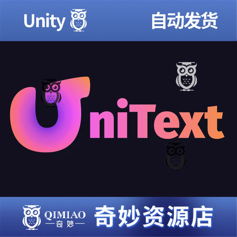 Unitext Folio Text Engine for Unity 3.5.12 Package Update Text Engine Unitext Folio Text Engine for Unity 3.5.12 Package Update Text Engine
