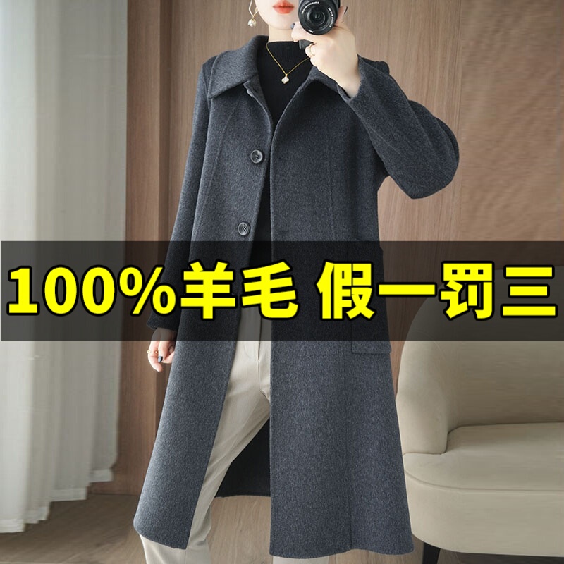 Double-Sided Cashmere Coat for Women, Mid-Length, Loose Fit, Plus Size, New Autumn and Winter High-End 100% Pure Wool Coat, Thickened Double-Sided Cashmere Coat for Women, Mid-Length, Loose Fit, Plus Size, New Autumn and Winter High-End 100% Pure Wool Coat, Thickened
