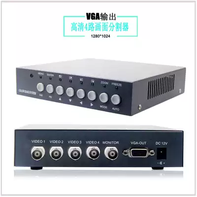 4-way picture splitter, video splitter, picture processor, monitor splitter, HD VGA, power supply