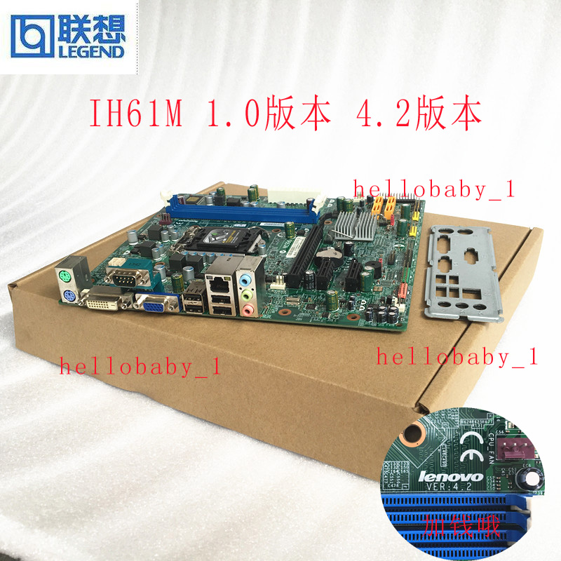 Материнская плата Компания Lenovo Кай-день м h61 материнская плата n1996 m4330 m4350 ih61m версия:1.0 материнская плата OTHER VER:1.0