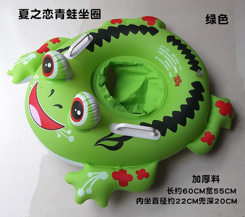 Vòng bơi cho bé ngồi cua cua lưới phao cứu sinh ếch hoạt hình chất lượng dày bé bé nhẫn mới - Cao su nổi phao bơi tay
