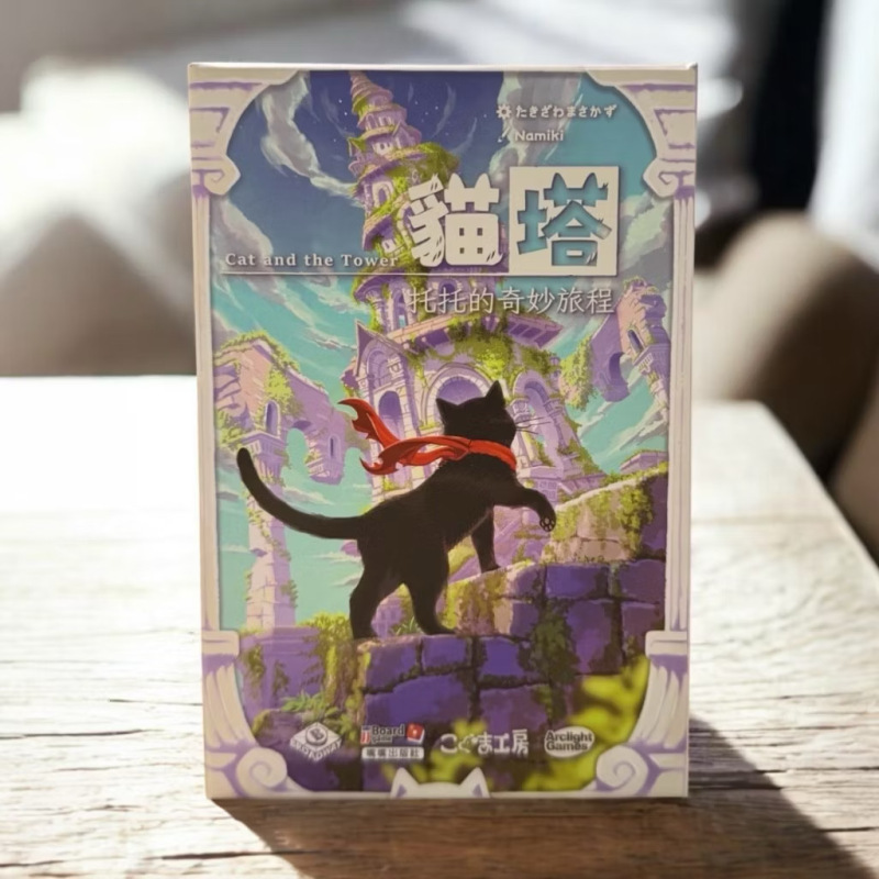 Cat Tower: Toto's Wonderful Journey Traditional Chinese Edition 《Physical Store Fast Shipping》  Cash on Delivery