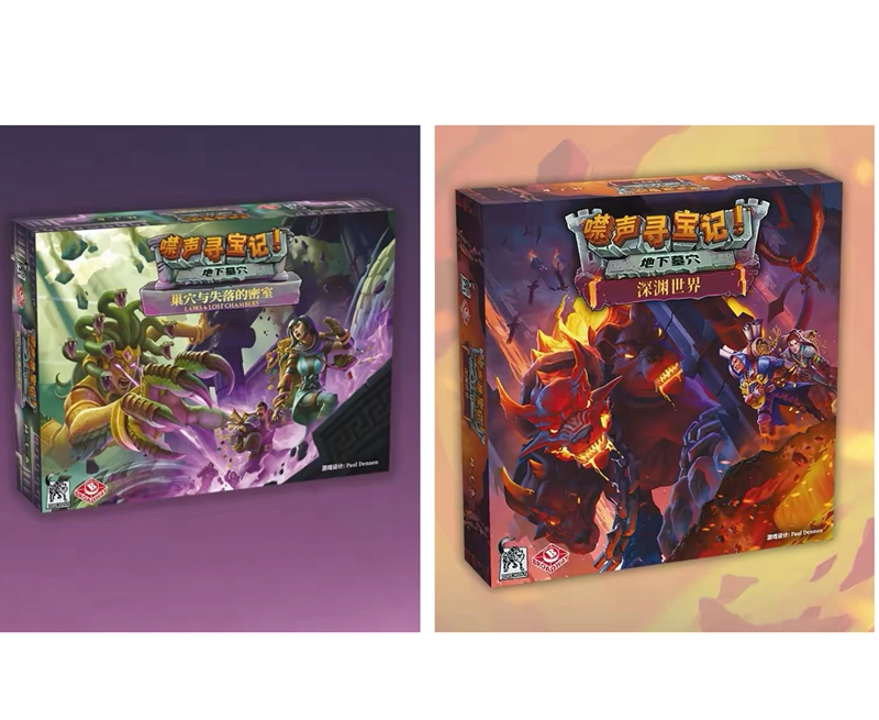Silent Treasure Hunt: Underground Tomb Clank! Catacombs Expansion 1 + Expansion 2 Simplified Edition Authentic Silent Treasure Hunt: Underground Tomb Clank! Catacombs Expansion 1 + Expansion 2 Simplified Edition Authentic