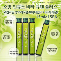 South Korea Looking for the Seixin coenzyme Q10 hair care essential oil hair care bronzed and refined warmed liquid original clothing