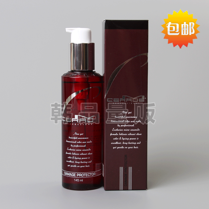 South Korea imports the hope M-CERADE Aisela hair care essence hair wash-free essential oil 145ml