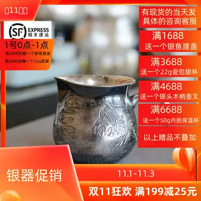 Sterling Silver Road Cup Silver 999 Seiko Mirror Hammer One Home Tea Tea