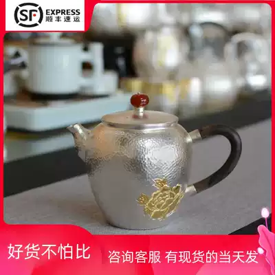 A piece of silver gilt hammer bubble teapot silver pot sterling silver 999 tea set pure handmade silver teapot kettle