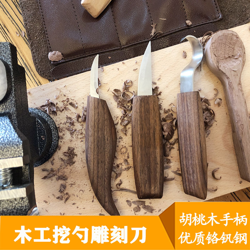 Wood Digging Spoon Knife Woodworking Repair Edge Engraving Knife Hand-carved Knife Diy Wood Tool Suit Cutting Wood Knife Wood Carving Tool