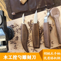 Wood dig spoon knife and woodworking cutter hand-carving knife diy wood toolkit cutting wooden carving tool