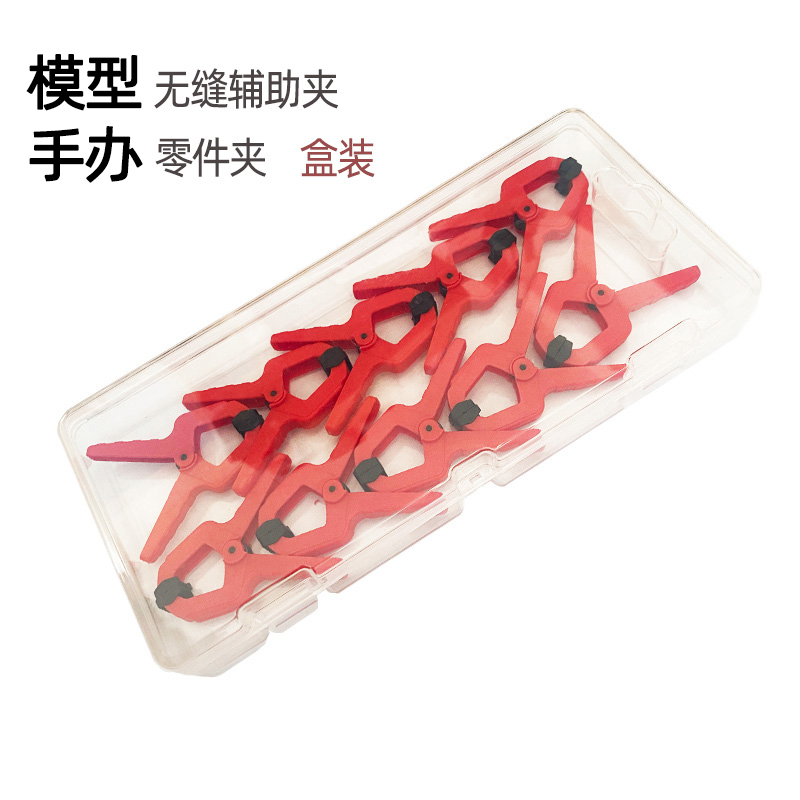 Duratec Seamless Auxiliary Clip for Military Model Parts, Seam Clip for Figures, Glue Bonding, Tie-Dye Clip