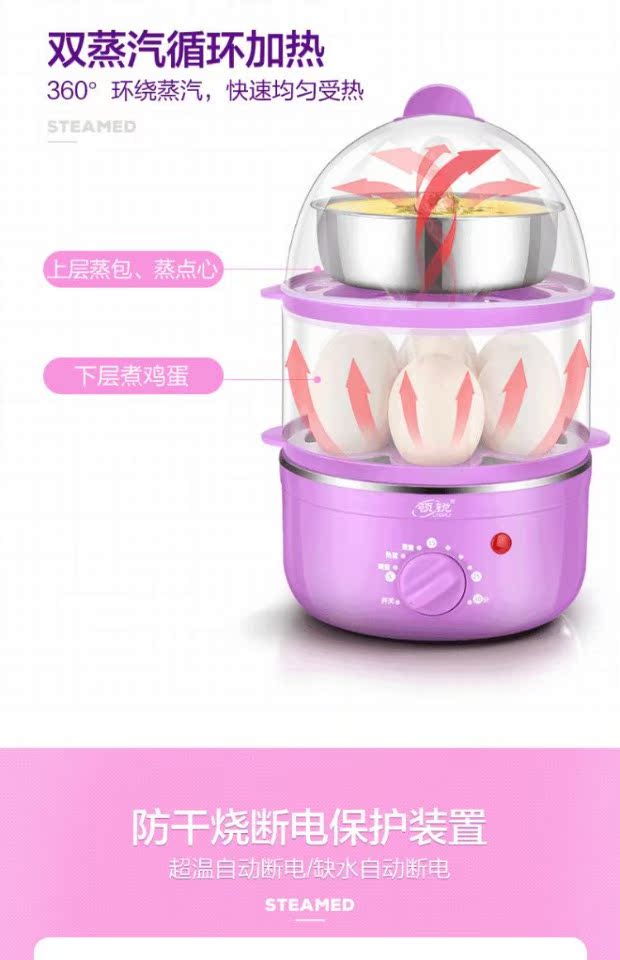 Sản phẩm mới cổ áo sắc nét thời gian gấp đôi nồi trứng tự động tắt mini hộ gia đình nhỏ hấp trứng - Nồi trứng nồi hấp 2 tầng
