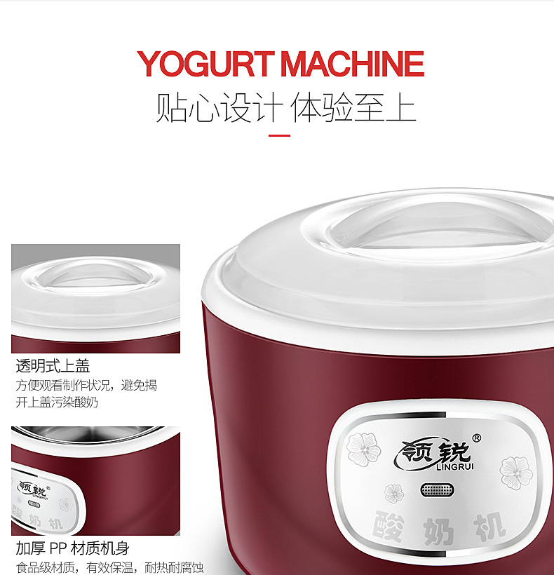 máy làm sữa chua dung tích lớn	 Máy làm sữa chua tự động cổ áo sắc nét Máy làm sữa chua PA-12A để làm rượu gạo ăn sáng đặt natto khỏe mạnh dạ dày - Sản xuất sữa chua