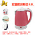 ấm siêu tốc alaska Thiết bị gia dụng 1.5L thép không gỉ ấm đun nước điện gia đình ấm đun nước tự động nhanh ấm điện ấm đun nước điện ấm siêu tốc alaska ấm đun nước điện