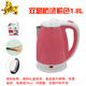 ấm siêu tốc alaska Thiết bị gia dụng 1.5L thép không gỉ ấm đun nước điện gia đình ấm đun nước tự động nhanh ấm điện ấm đun nước điện ấm siêu tốc alaska