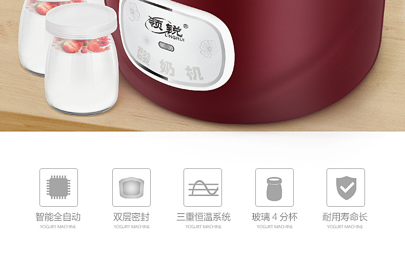 máy làm sữa chua dung tích lớn	 Máy làm sữa chua tự động cổ áo sắc nét Máy làm sữa chua PA-12A để làm rượu gạo ăn sáng đặt natto khỏe mạnh dạ dày - Sản xuất sữa chua