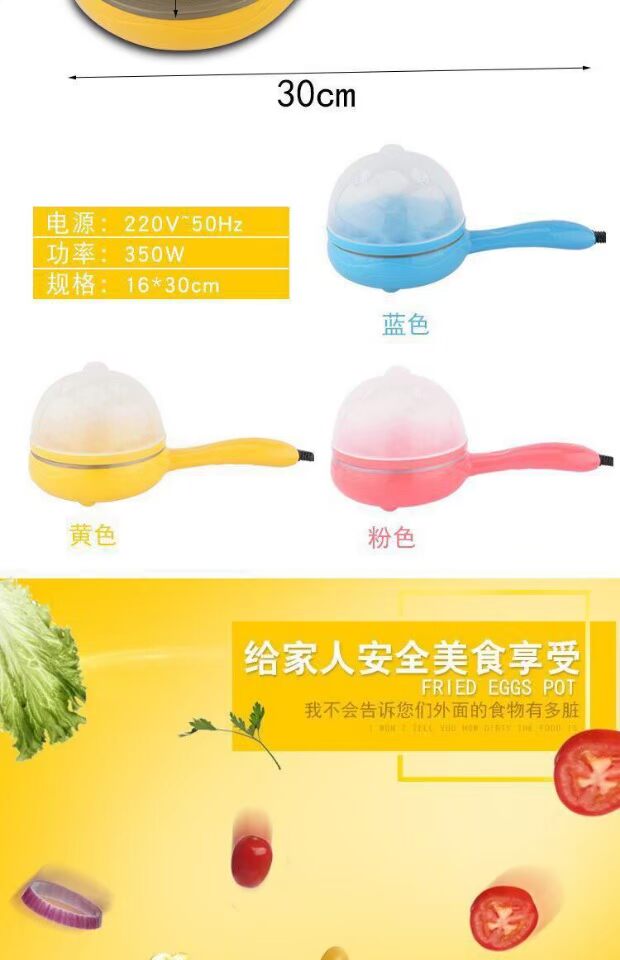 Chảo điện chiên chảo đáy phẳng nhỏ chiên trứng luộc đôi hấp trứng ăn sáng có thể được cắm điện chiên trứng - Nồi trứng nồi hấp inox