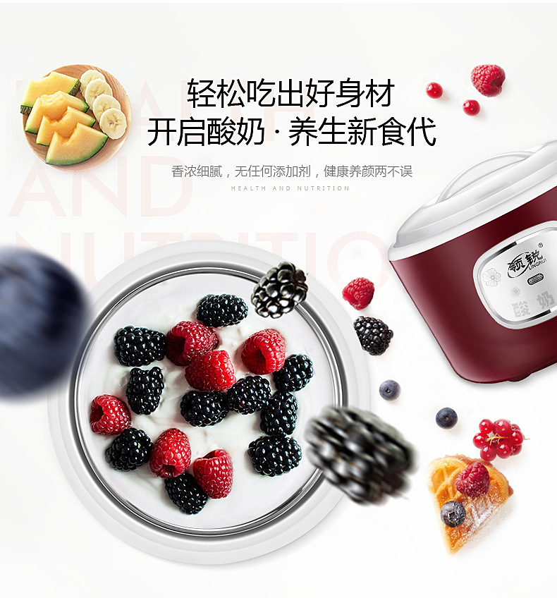 máy làm sữa chua dung tích lớn	 Máy làm sữa chua tự động cổ áo sắc nét Máy làm sữa chua PA-12A để làm rượu gạo ăn sáng đặt natto khỏe mạnh dạ dày - Sản xuất sữa chua