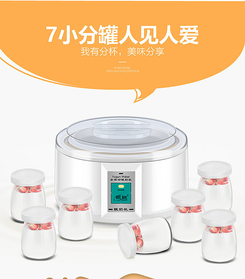 Йогуртница 家用大容量1.5l不锈钢全自动酸奶机分杯可做米酒纳豆发酵酸奶机器 OTHER