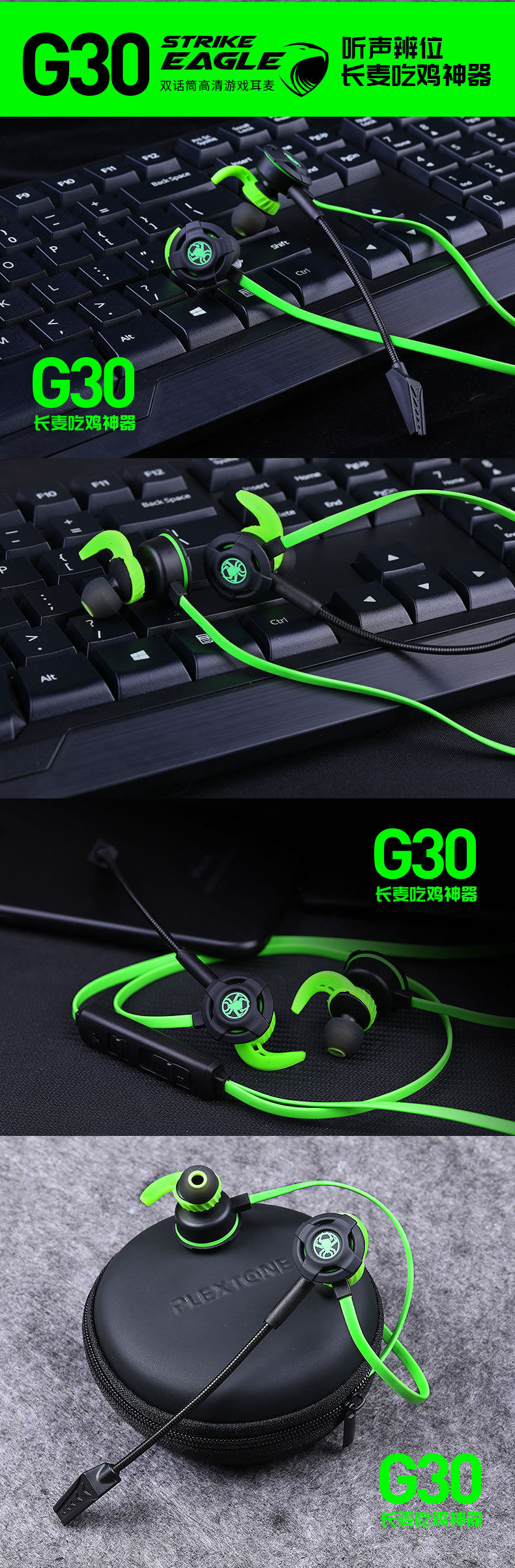 Puji G30 Страница сведений