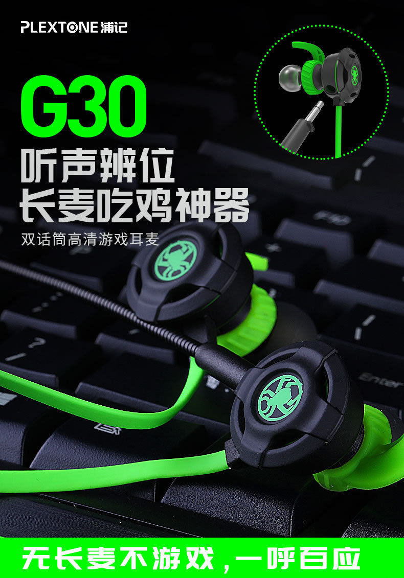 Puji G30 Страница сведений