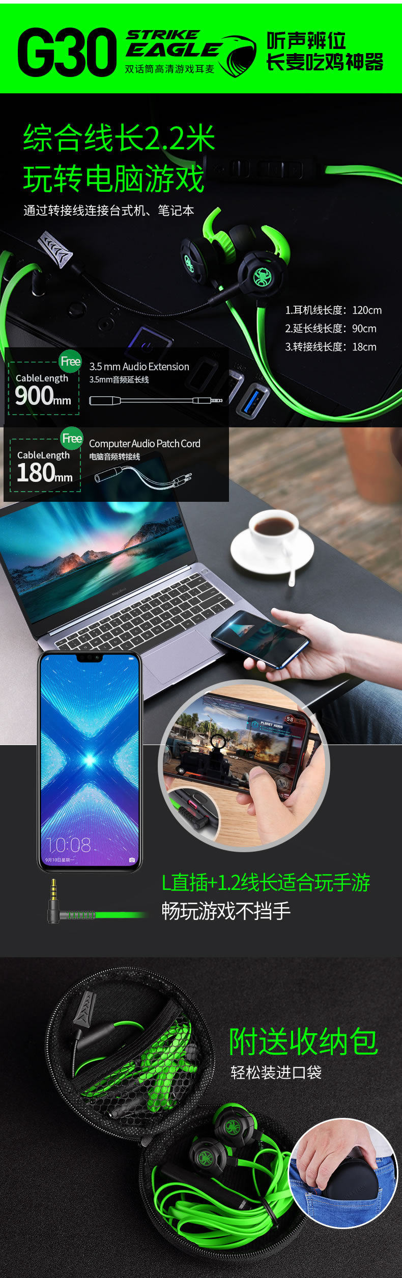 Puji G30 Страница сведений