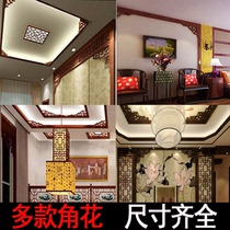 Wood carving South Elm lattice corner flower solid wood flower window gun corner ceiling Wall wood carving corner flower multi Chinese AI248