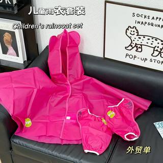 外贸超好质量的儿童雨衣骑行宝宝幼儿园男女雨披上学卡通全身斗篷