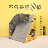 Вертикальная кошачья доска треугольник наклоняющийся колокольчик, кошачья игрушка измельчение когтя из гофрированного гофрированного кошачьего гнезда бесплатная доставка