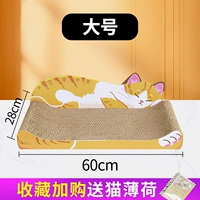 Big Orange - это тяжелая доска захвата [60 см]