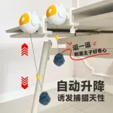 Электрическая автоматическая умная игрушка, кот, избавление от скуки