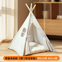 Бежевая модель с окном [с дверной шторкой и толстой подушкой]