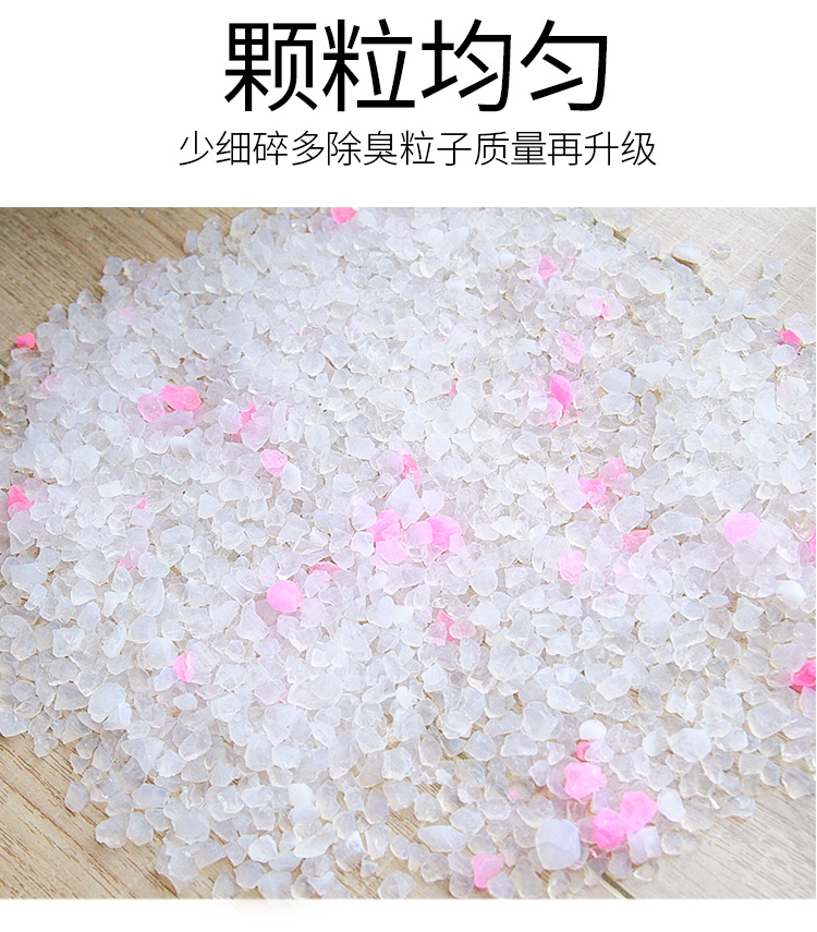 Nhỏ Q nhà đào pha lê mèo 6L mèo sạch hấp thụ nước mạnh khử mùi bụi hạt lớn bụi mèo - Cat / Dog Beauty & Cleaning Supplies lược chải lông mèo