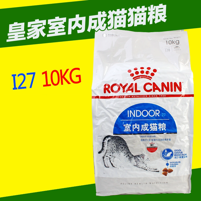 Thức ăn cho mèo dành cho người lớn Royal I27 Thức ăn cho mèo trong nhà Thức ăn cho mèo chính Thức ăn cho mèo 10kg Thức ăn cho mèo Anh Mỹ Ngắn gọn Garfield Siam - Cat Staples