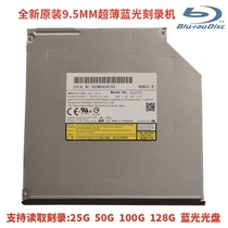 Brand new original dress ultra-thin SATA Blu-ray Blue Light Recorder Blu-ray DVD driver Panasonic UJ272 Pioneer BDR-UD03B