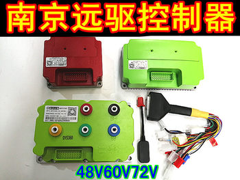 Nanjing remote drive ຄວບຄຸມ motor ຜ່ານ bluetooth