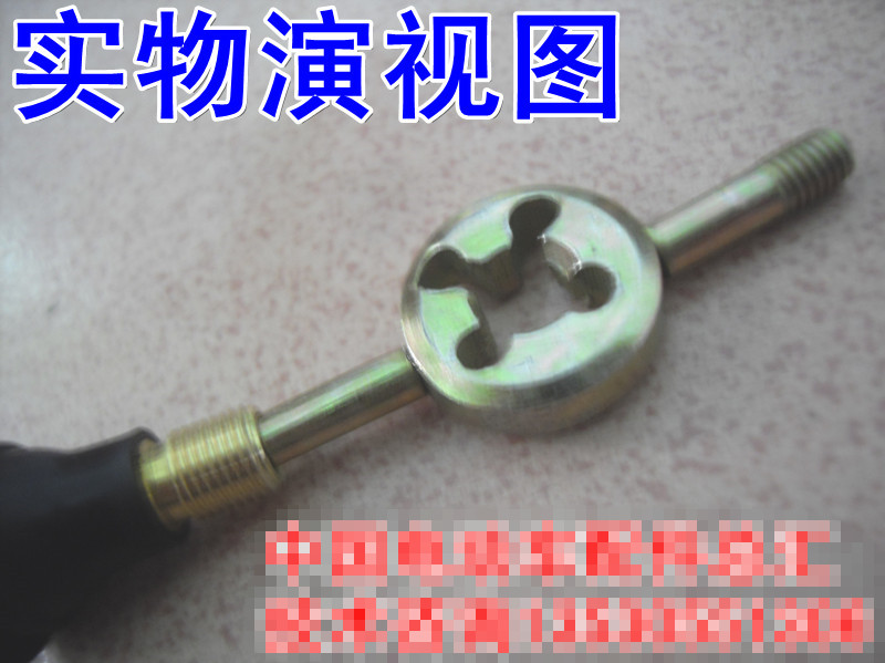 Xe điện vẻ đẹp miệng van lõi cờ lê xe điện công cụ sửa chữa độ pin xe máy điện