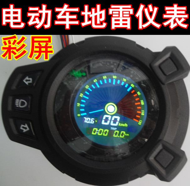 60V72V96V108V120V Land Rover electric car meter Riding Urban Iron Man Mine Yard Watch Retrofit