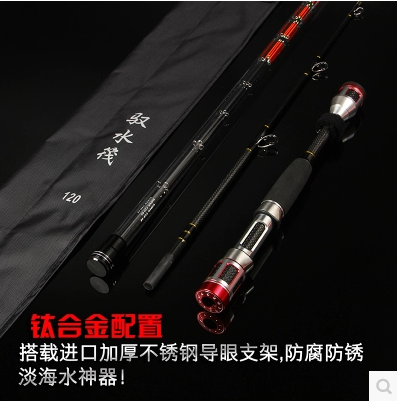 Titanium alloy raft rod 1 1 1 1 2 1 35 1 5 m raft rod valve lever micro-lead raft fishing rod