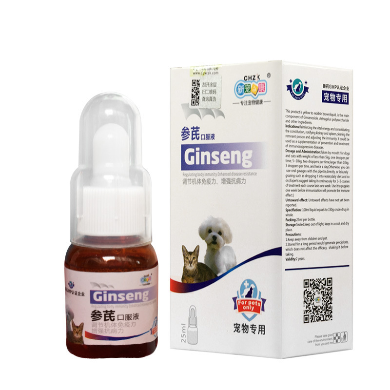 MD mới yêu thích Kang Shenqi chất lỏng uống 25ml chó cưng mèo sản phẩm chăm sóc sức khỏe sau phẫu thuật Mua sữa cho mèo con ở đầu