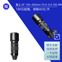 Fuji 100-400mm 4 5-5 6R Professional telephoto micro single lens IPF camera rental