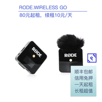 Rentals RODE RODE RODE Wireless GO bee Wireless microphone interview live vlog IPF rental