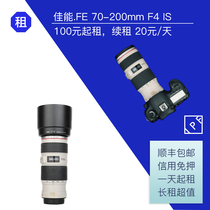 Rental Canon EF 70-200mm F4 IS love little white telephoto lens IPF camera rental