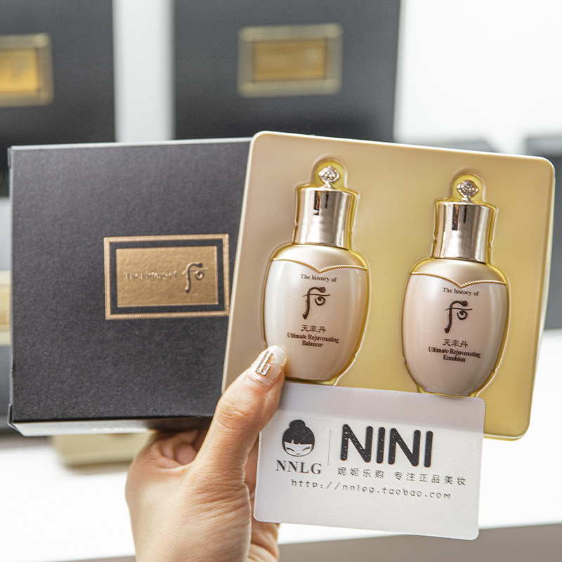 Scarcity sample set of Whoo, South Korea, Dan Lake Dan Large Dan Travel Package Package