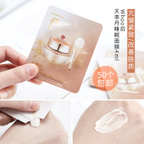2021 New Whoo after day rate Dan sleep mask sample 4ml anti-wrinkle firming improve skin quality